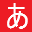 icon_sample32x32.png